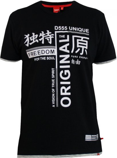 D555 Harold T-shirt Black - Тениски - мъжки тениски големи размери