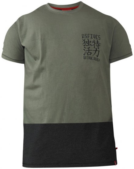 D555 Emerson T-shirt Khaki & Black - Тениски - мъжки тениски големи размери