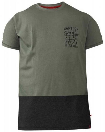 D555 Emerson T-shirt Khaki & Black - Тениски - мъжки тениски големи размери
