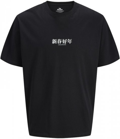 Jack & Jones Snake Crew Neck T-Shirt Black - Тениски - мъжки тениски големи размери