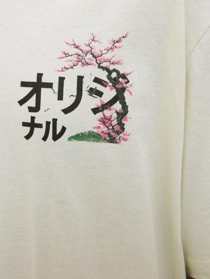 Jack & Jones Fuji Crew Neck T-Shirt Antique White - Тениски - мъжки тениски големи размери