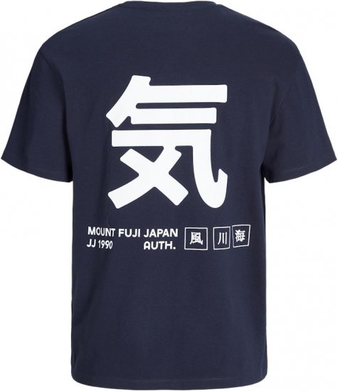 Jack & Jones Ayce Crew Neck T-Shirt Blue - Тениски - мъжки тениски големи размери