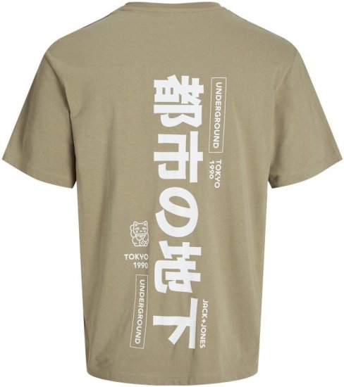 Jack & Jones Ayce Crew Neck T-Shirt Beige - Тениски - мъжки тениски големи размери